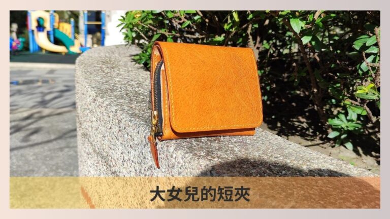 short wallet for daughter