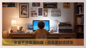 To learn is to create results